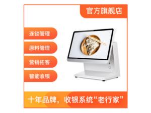 茶飲專(zhuān)業(yè)管理系統(tǒng)